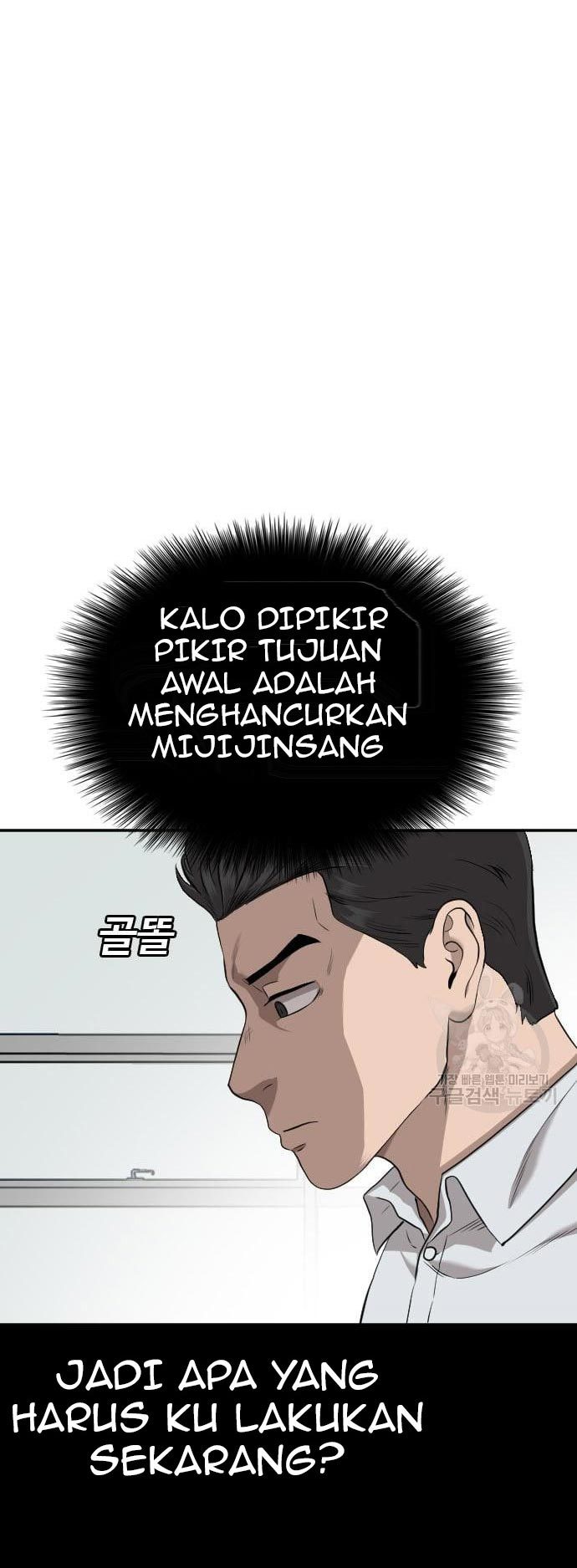 A Bad Person chapter 124 halaman 66