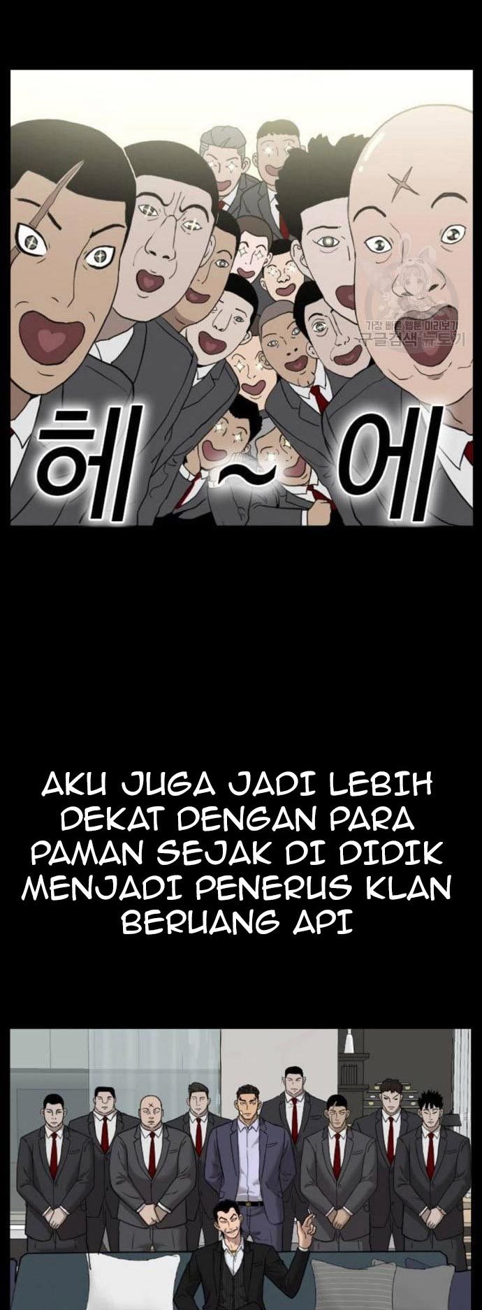 A Bad Person chapter 124 halaman 69