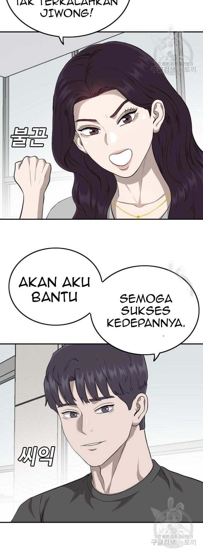 A Bad Person chapter 124 halaman 75