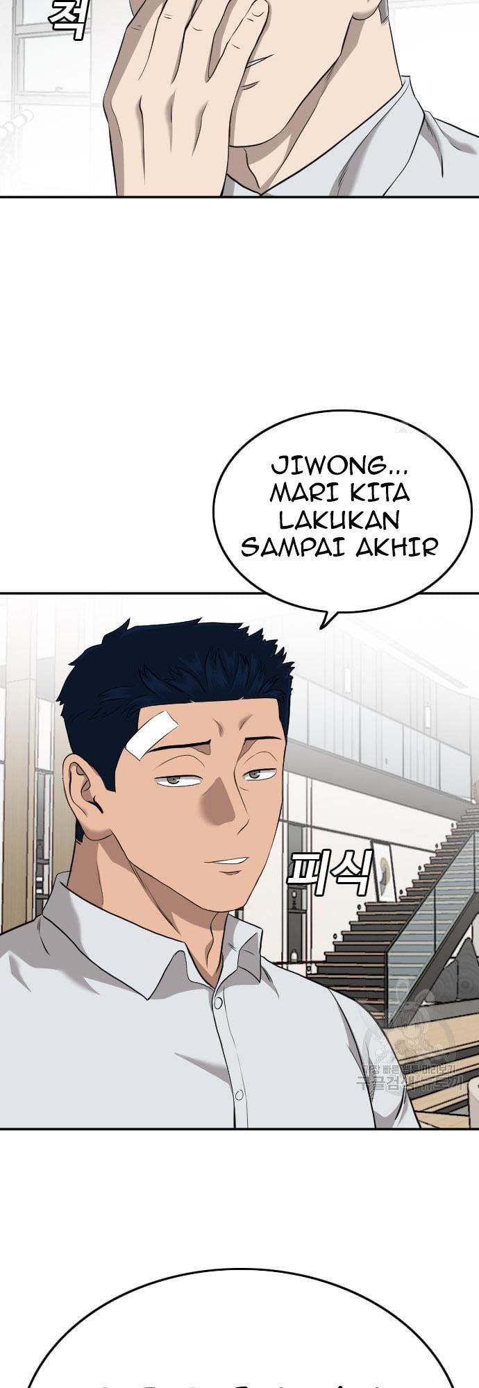 A Bad Person chapter 124 halaman 77