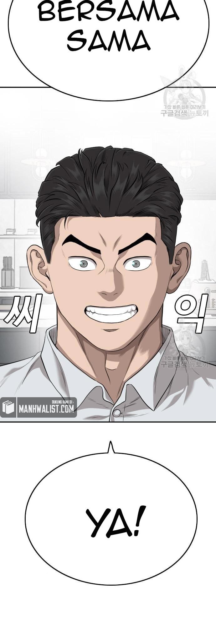 A Bad Person chapter 124 halaman 78