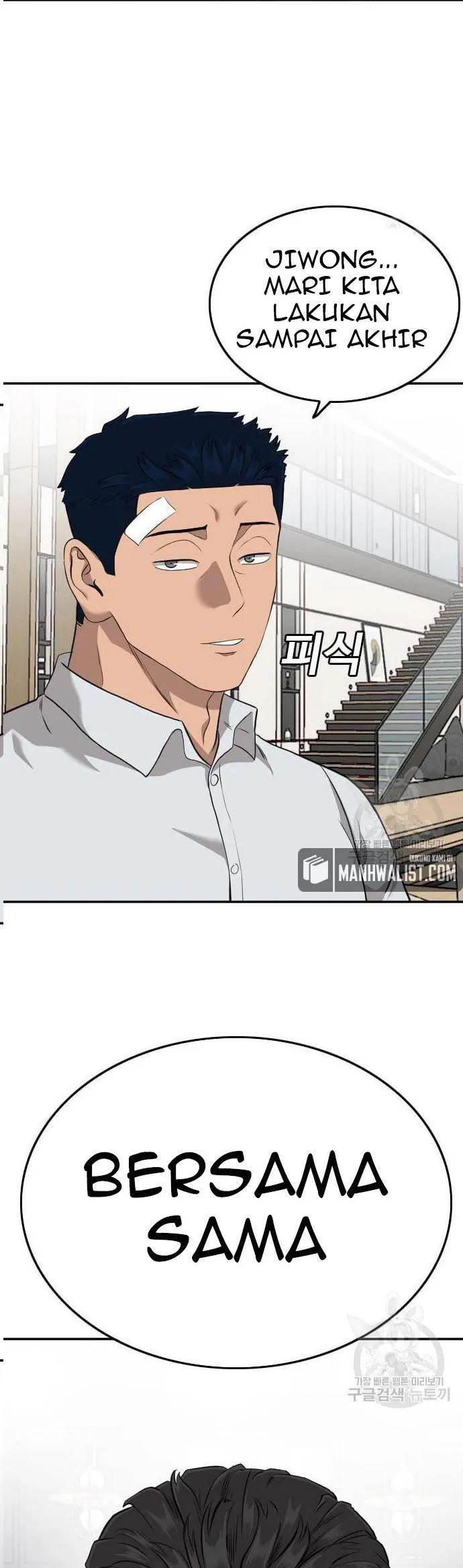 A Bad Person chapter 125 halaman 1