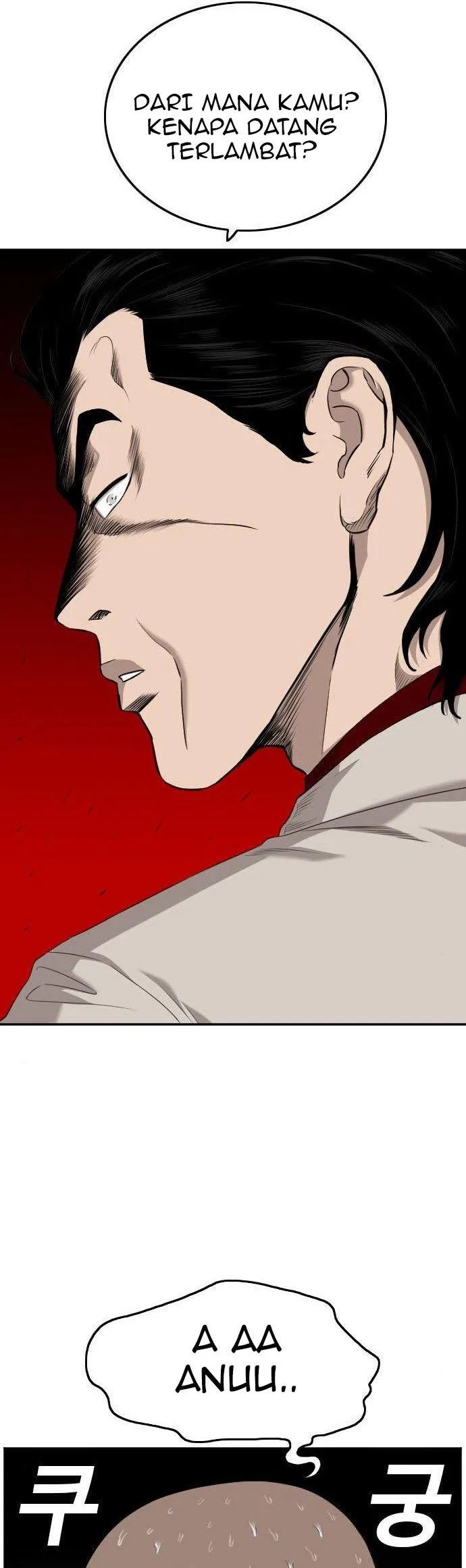 A Bad Person chapter 125 halaman 6