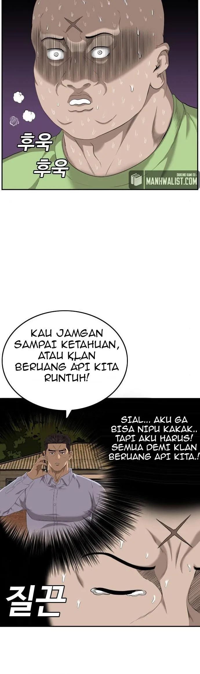 A Bad Person chapter 125 halaman 7