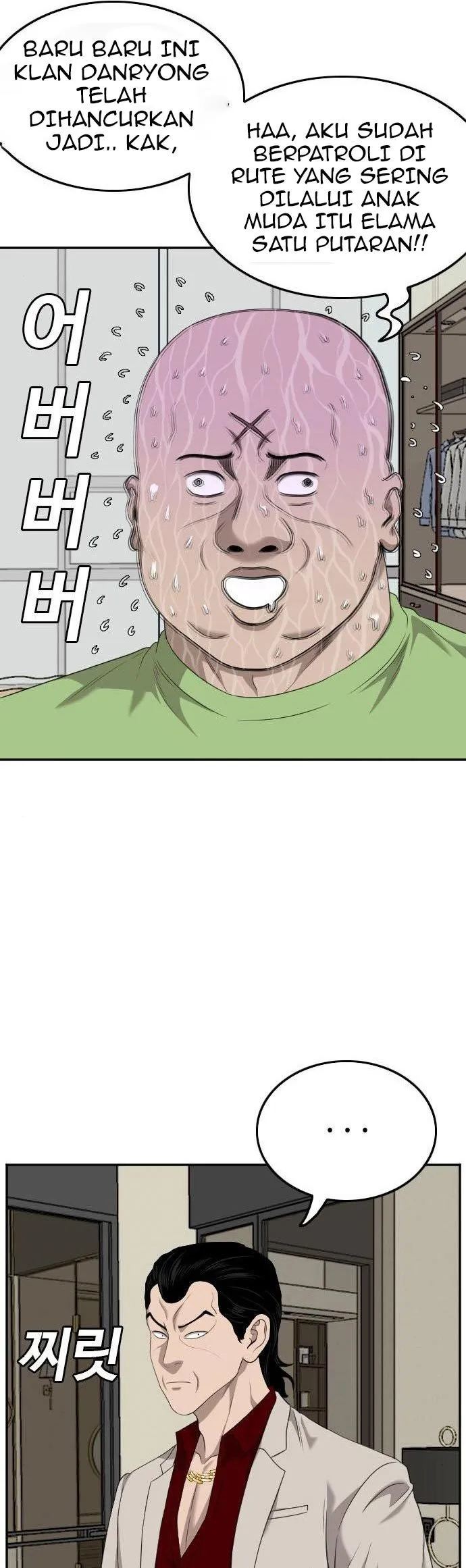 A Bad Person chapter 125 halaman 8