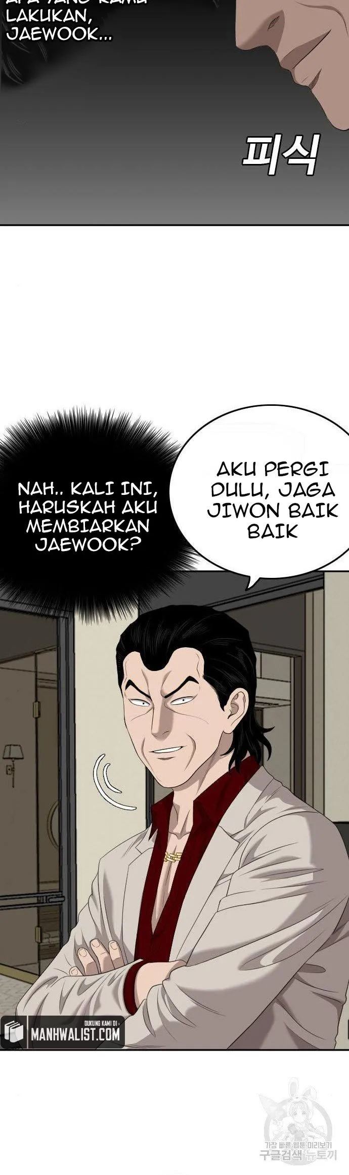 A Bad Person chapter 125 halaman 10