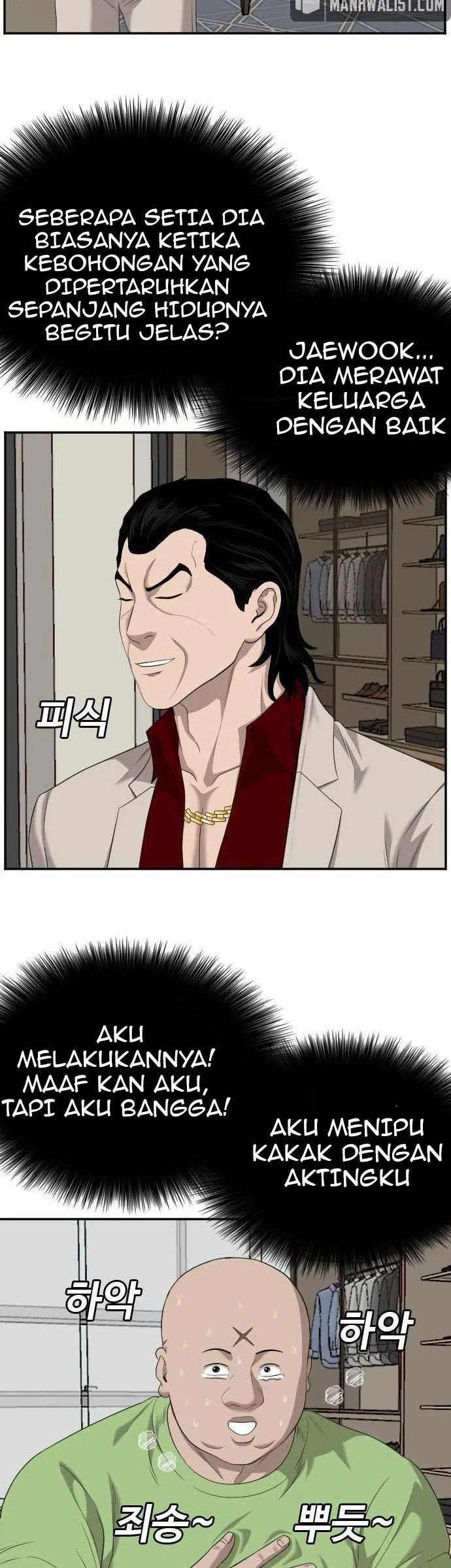 A Bad Person chapter 125 halaman 12