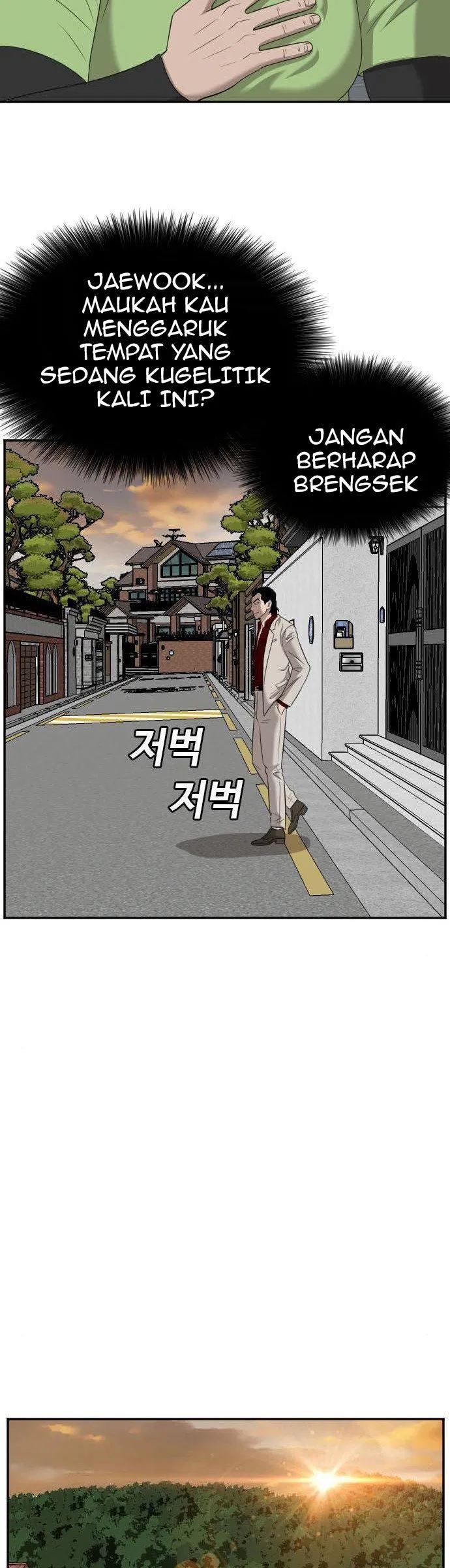 A Bad Person chapter 125 halaman 13