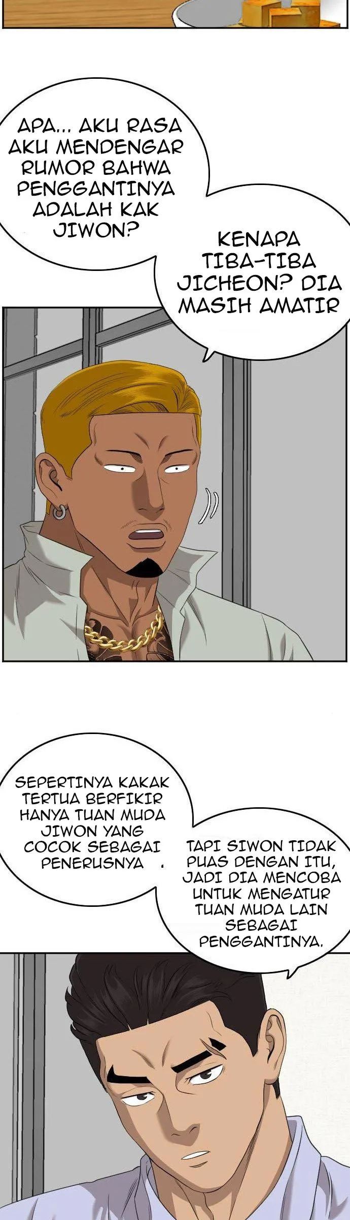 A Bad Person chapter 125 halaman 17