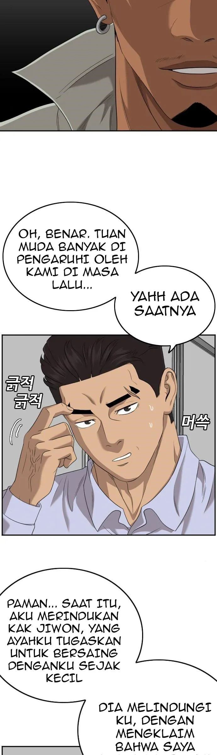 A Bad Person chapter 125 halaman 23