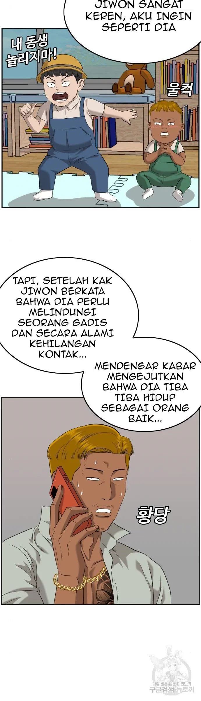 A Bad Person chapter 125 halaman 25