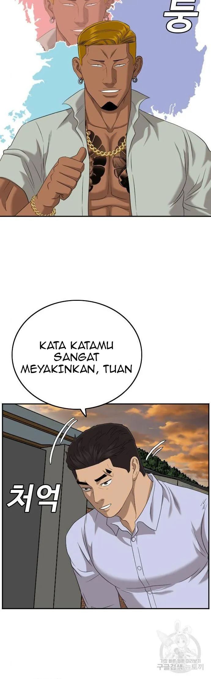 A Bad Person chapter 125 halaman 30