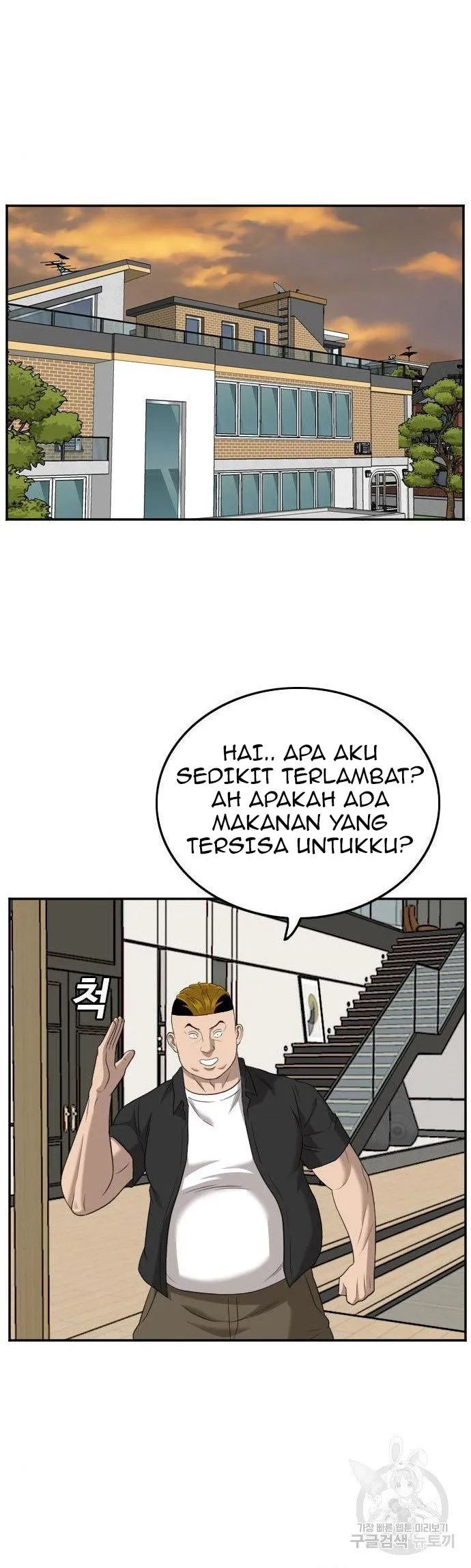 A Bad Person chapter 125 halaman 40