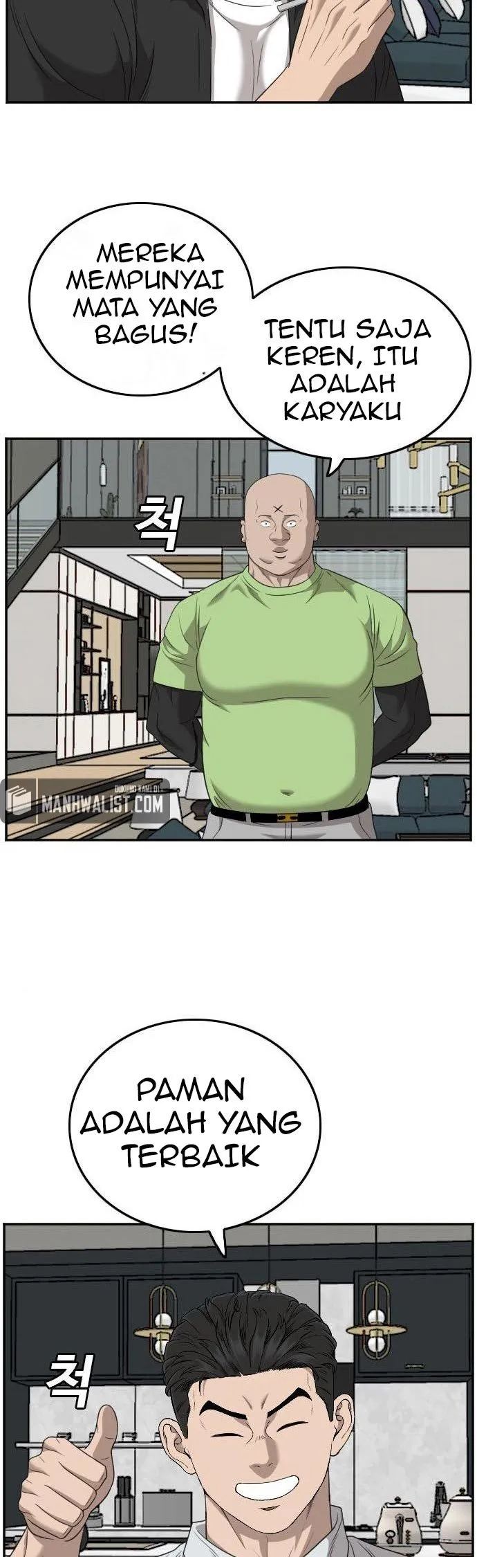 A Bad Person chapter 125 halaman 43