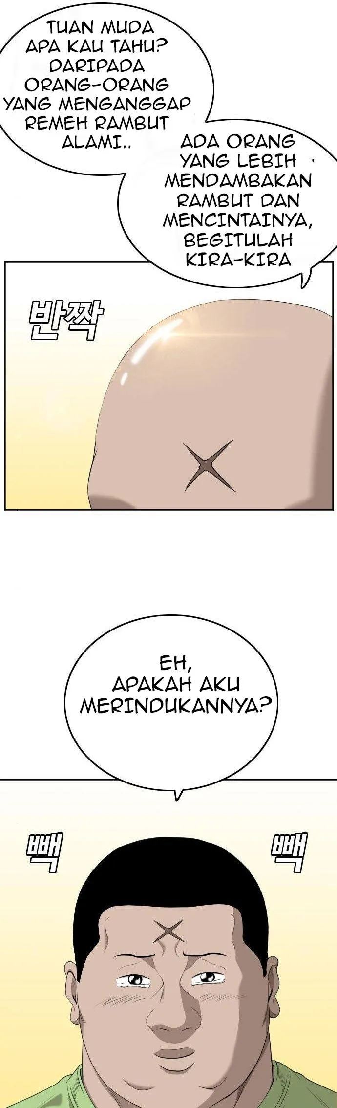 A Bad Person chapter 125 halaman 46