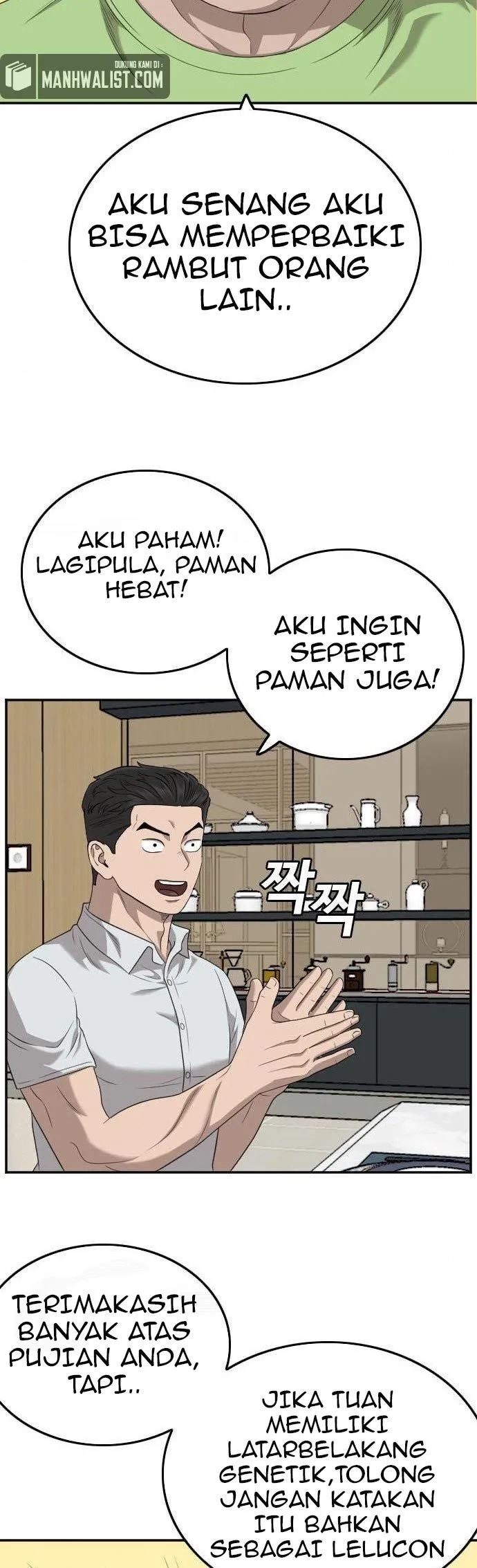 A Bad Person chapter 125 halaman 47