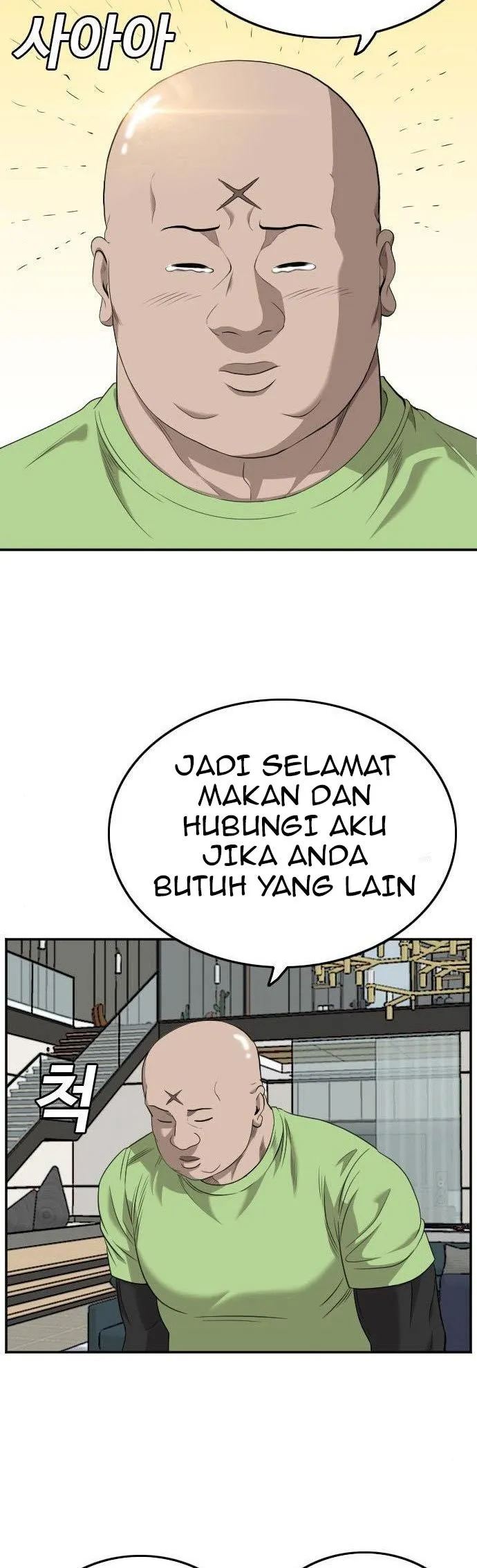 A Bad Person chapter 125 halaman 48