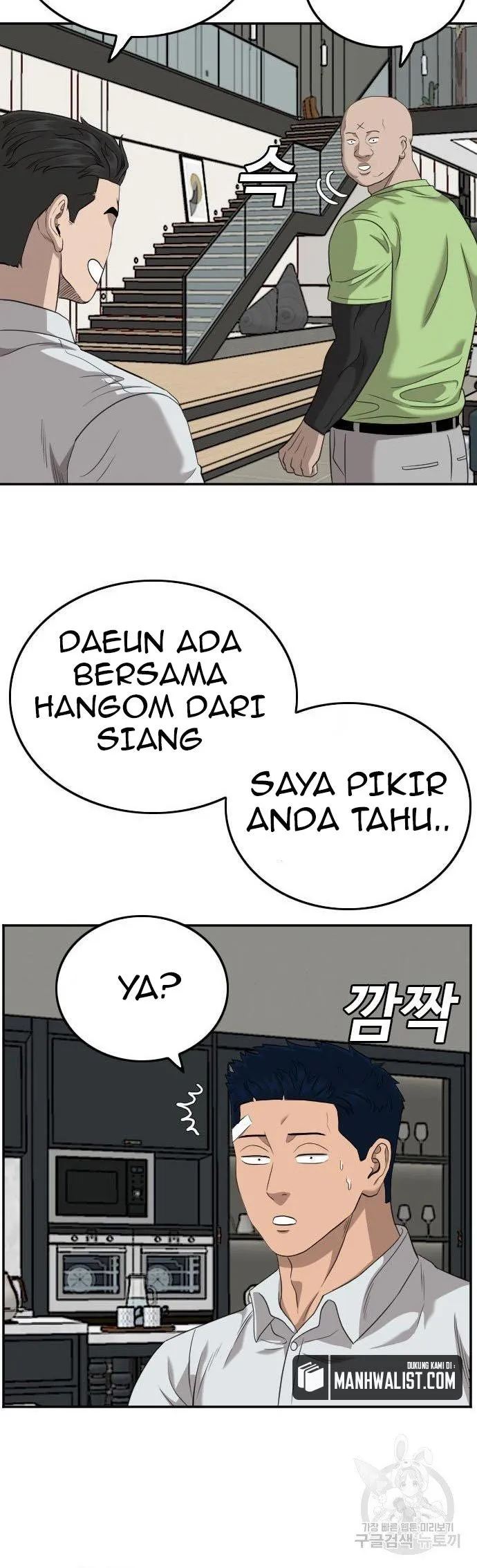 A Bad Person chapter 125 halaman 50