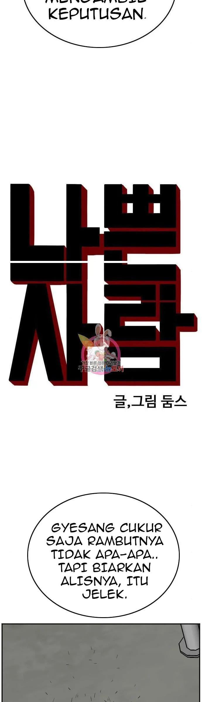 A Bad Person Bab 127 halaman 3