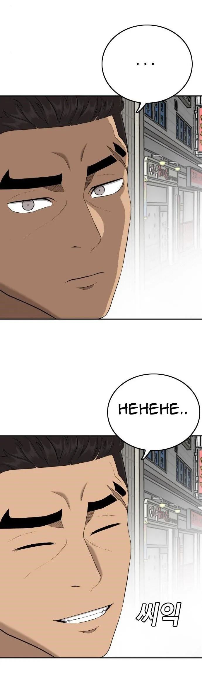 A Bad Person Bab 127 halaman 18