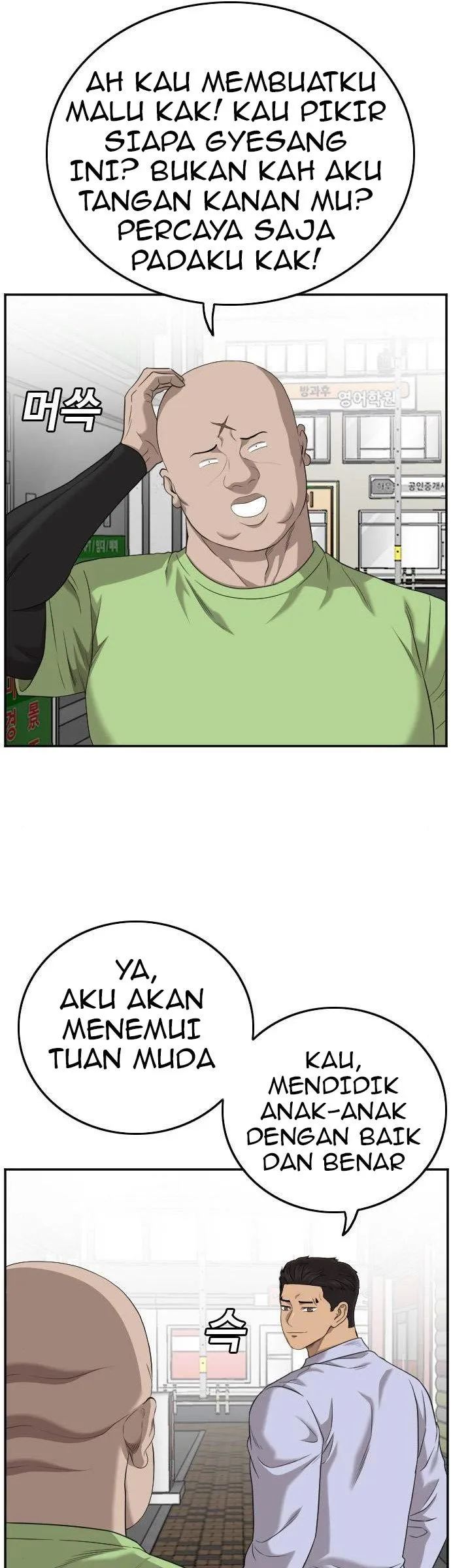 A Bad Person Bab 127 halaman 21