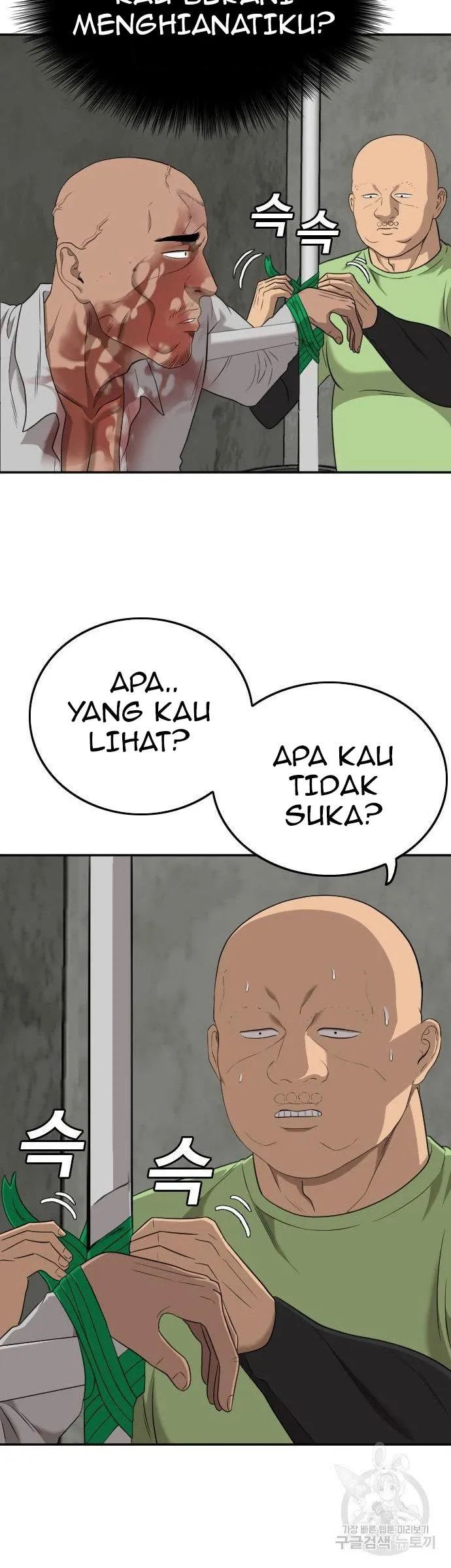 A Bad Person Bab 127 halaman 25