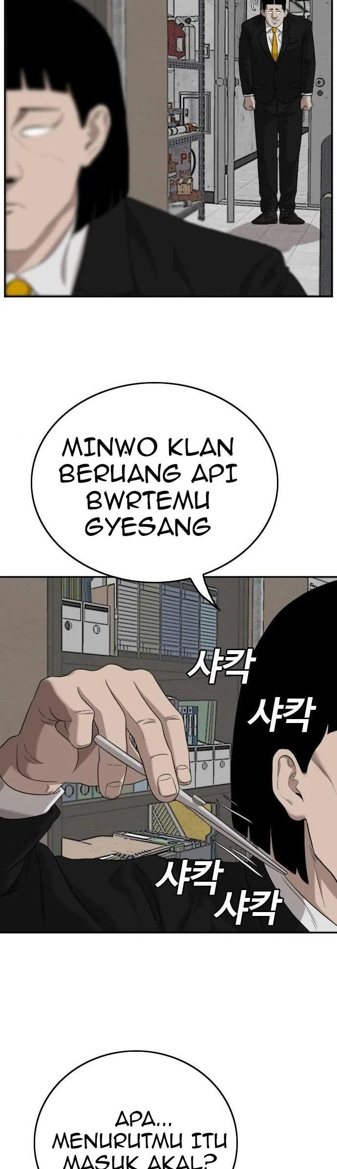 A Bad Person Bab 127 halaman 34