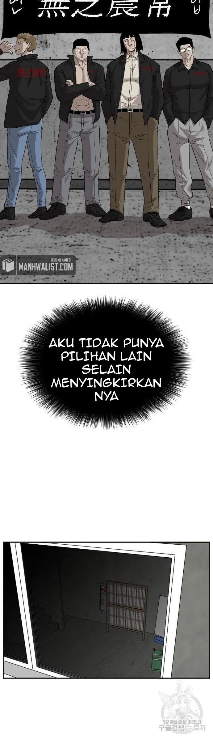 A Bad Person Bab 127 halaman 40