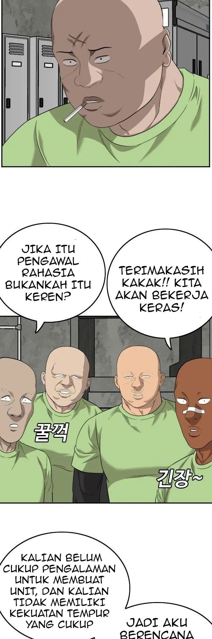 A Bad Person Bab 127 halaman 42