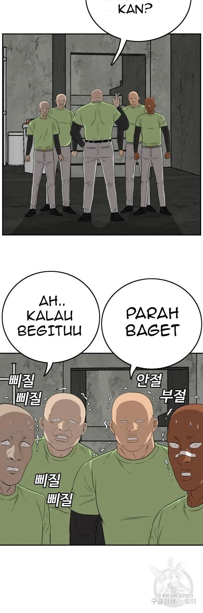 A Bad Person Bab 127 halaman 45