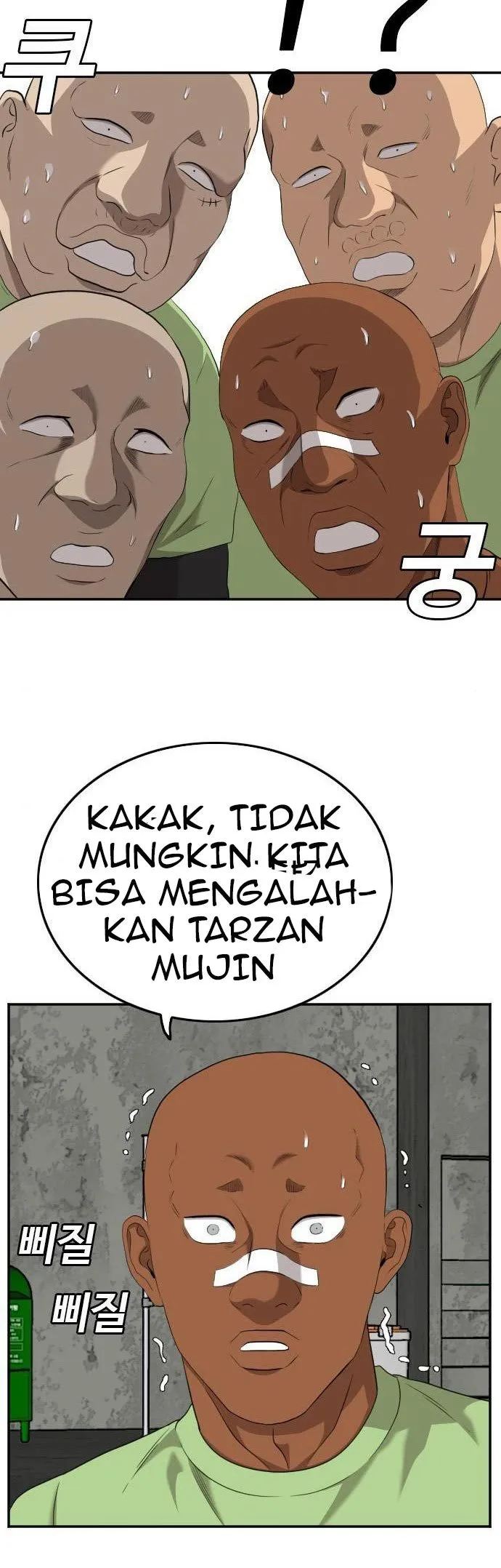A Bad Person Bab 127 halaman 47
