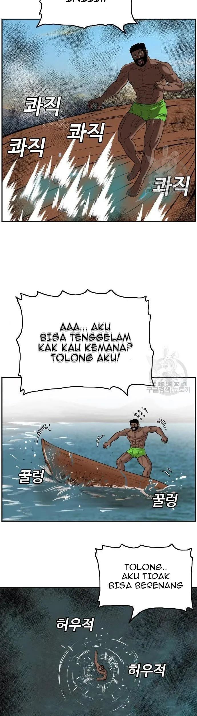 A Bad Person Bab 128 halaman 11