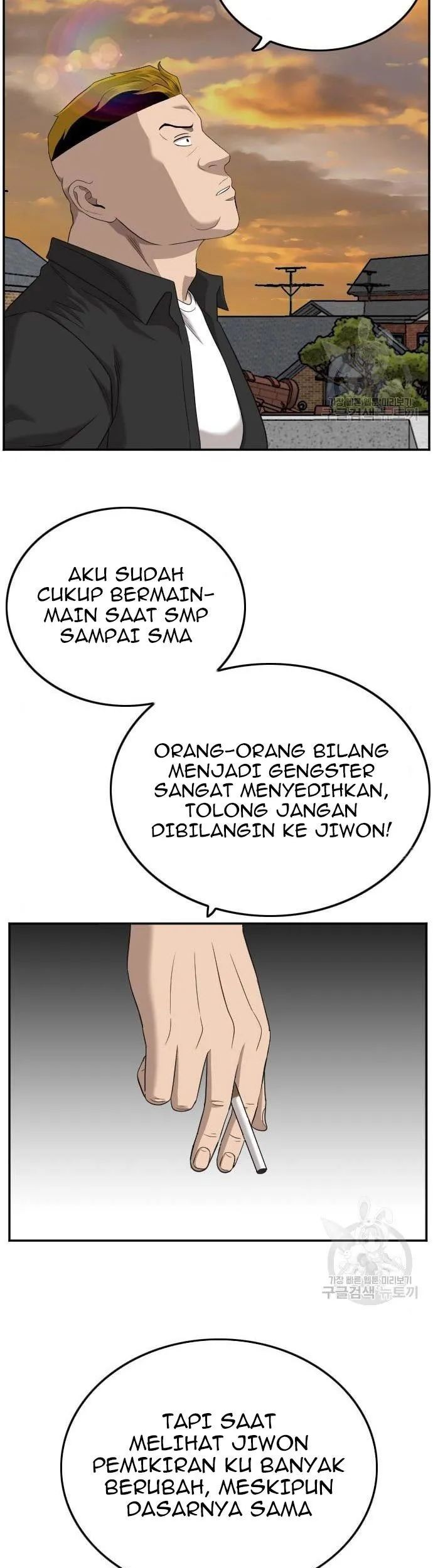 A Bad Person Bab 128 halaman 55