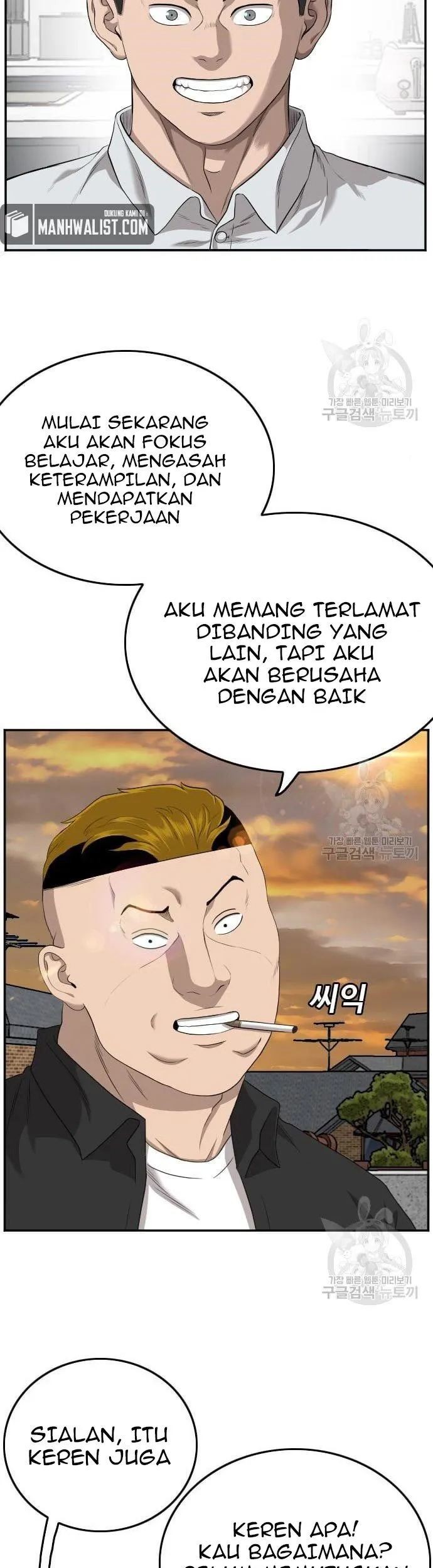 A Bad Person Bab 128 halaman 57