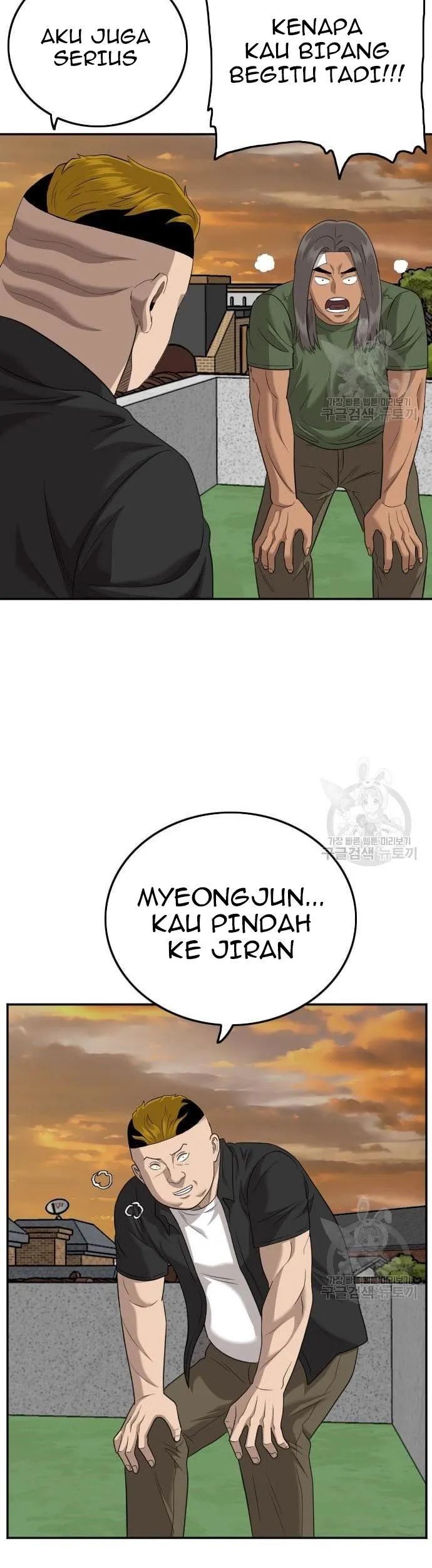 A Bad Person Bab 128 halaman 73