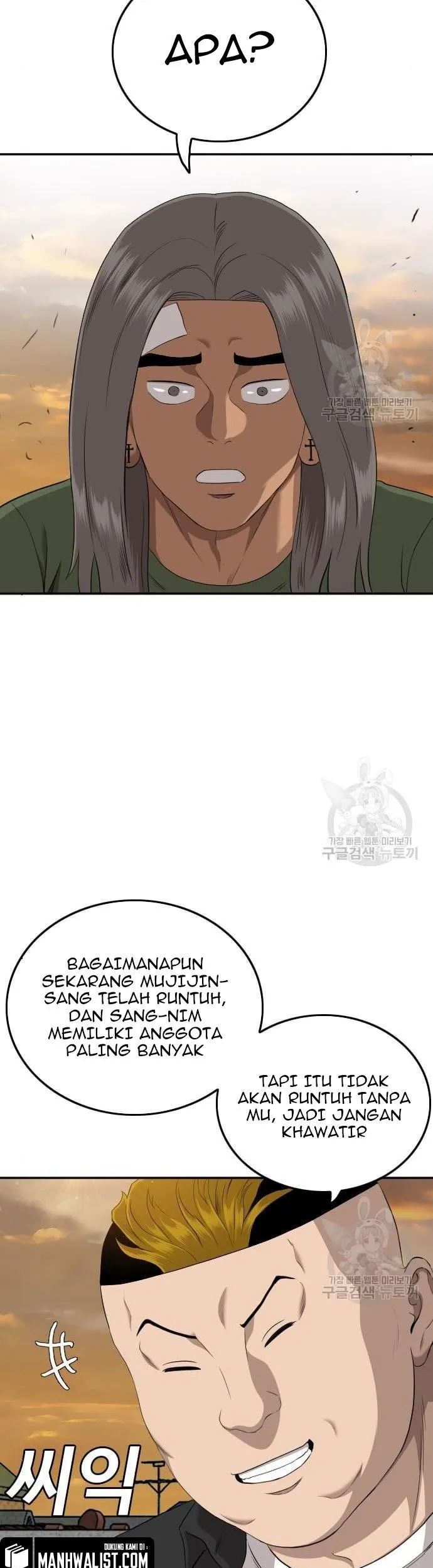 A Bad Person Bab 128 halaman 75