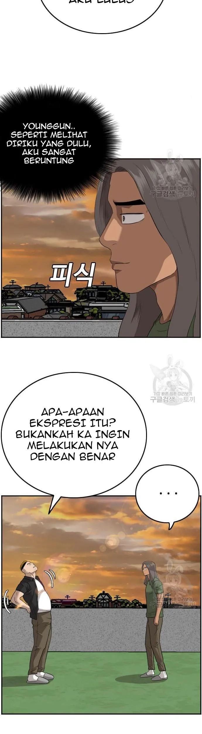 A Bad Person Bab 128 halaman 77