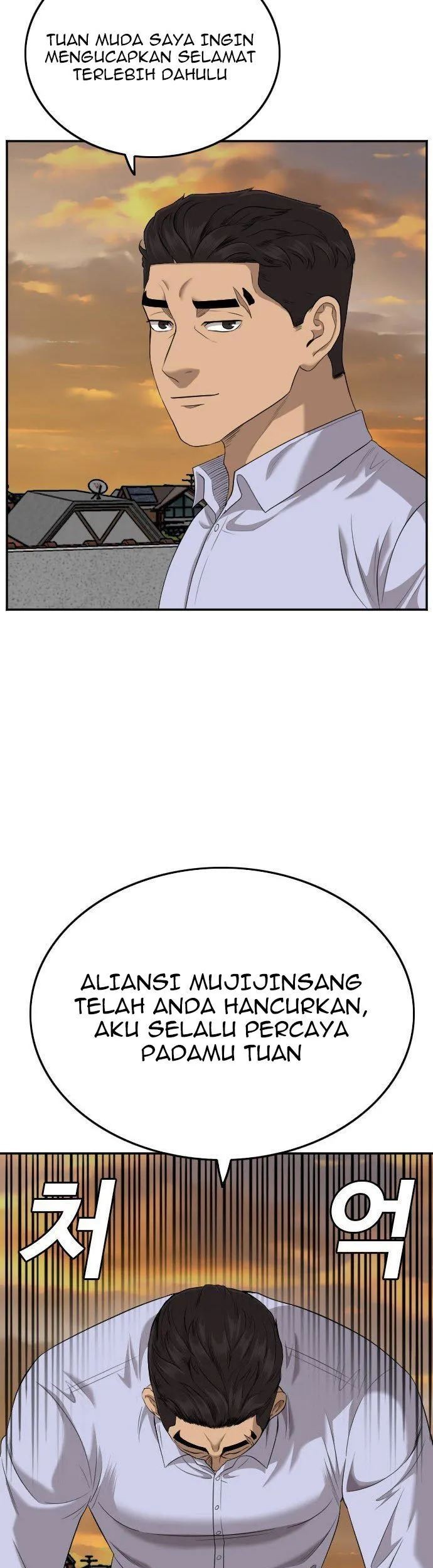 A Bad Person Bab 129 halaman 41