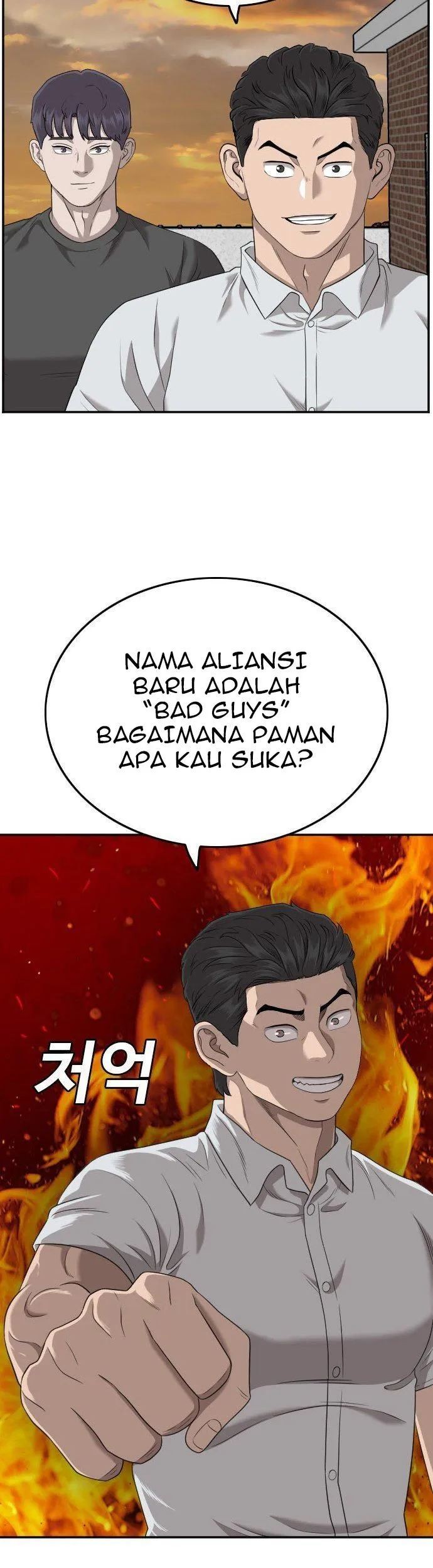 A Bad Person Bab 129 halaman 47