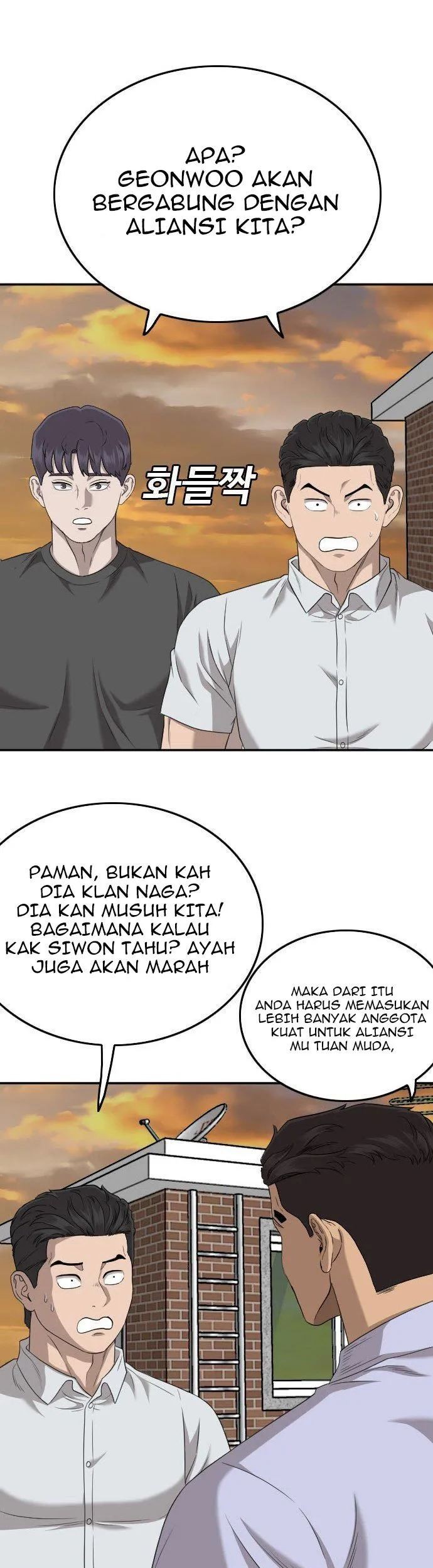 A Bad Person Bab 129 halaman 65