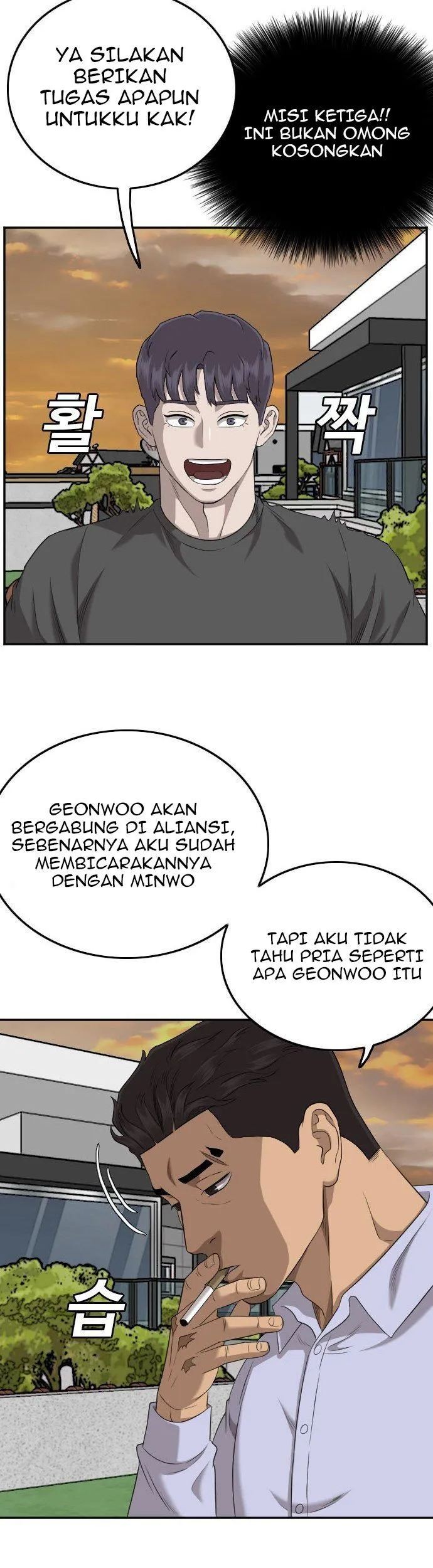 A Bad Person Bab 129 halaman 75