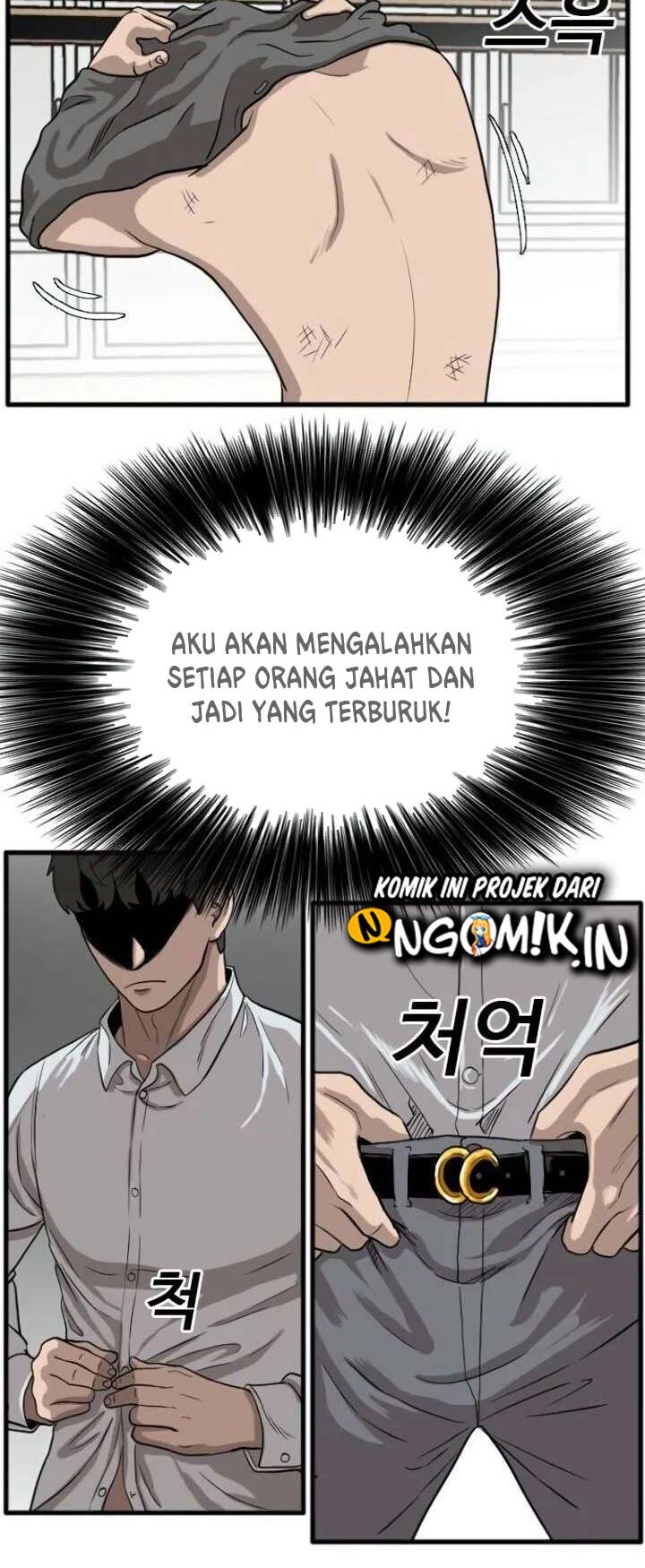 A Bad Person Bab 13 halaman 21
