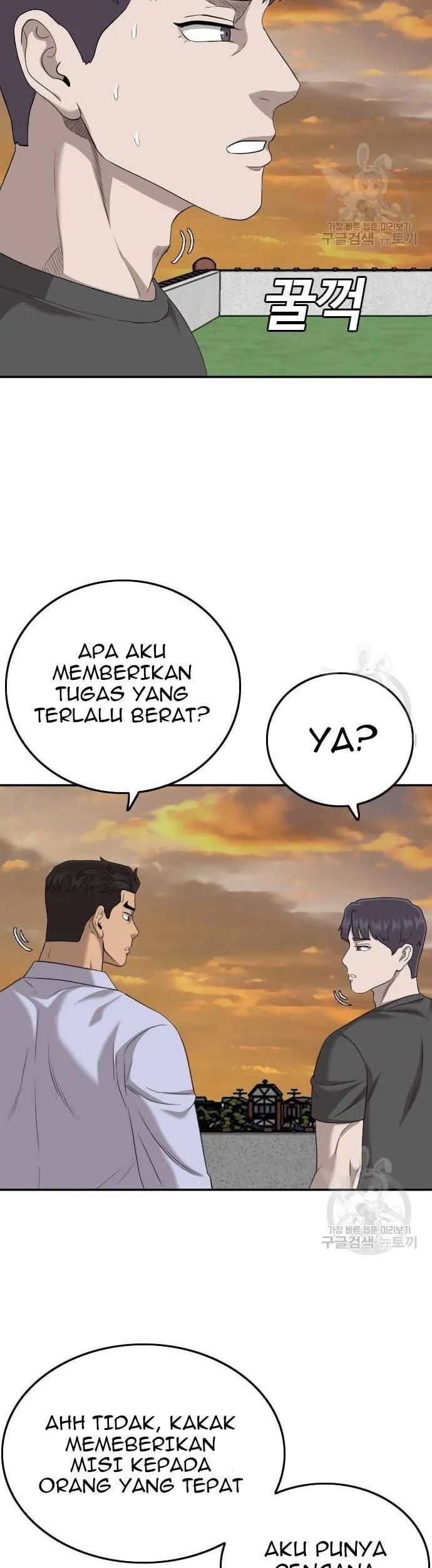 A Bad Person Bab 130 halaman 3