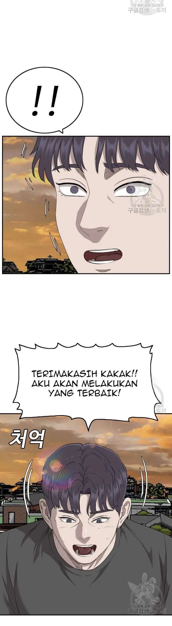 A Bad Person Bab 130 halaman 9
