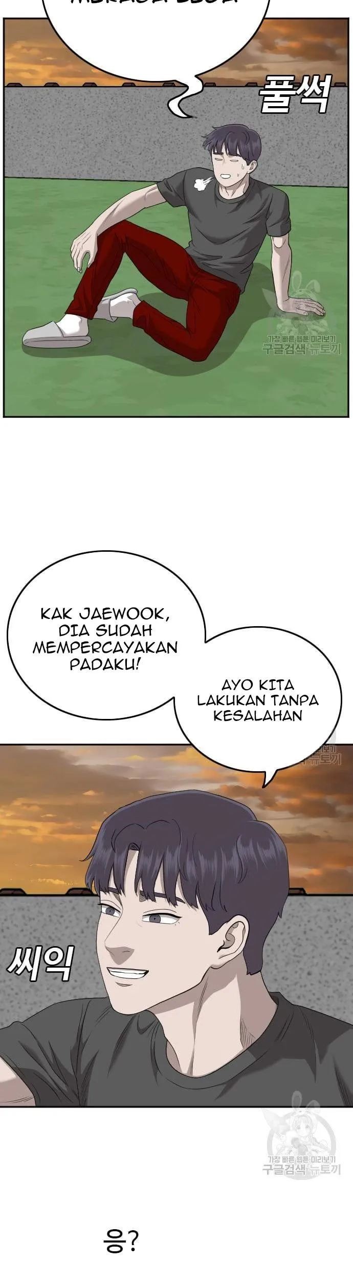 A Bad Person Bab 130 halaman 13