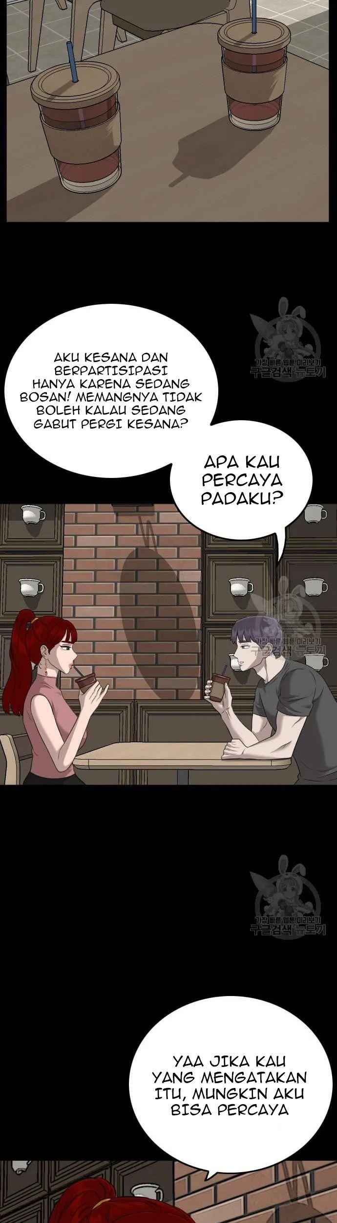 A Bad Person Bab 130 halaman 21