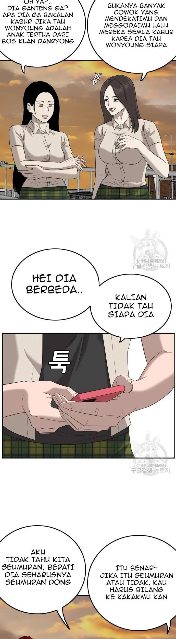 A Bad Person Bab 130 halaman 39