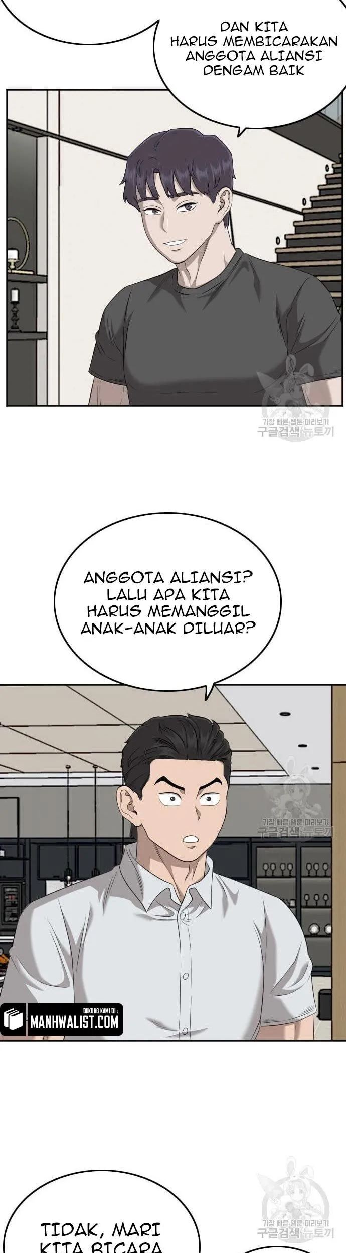 A Bad Person Bab 130 halaman 51