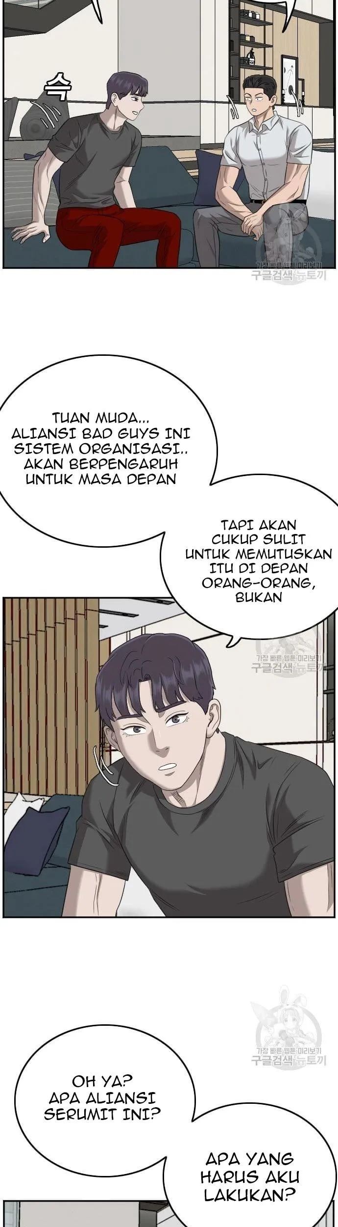 A Bad Person Bab 130 halaman 53