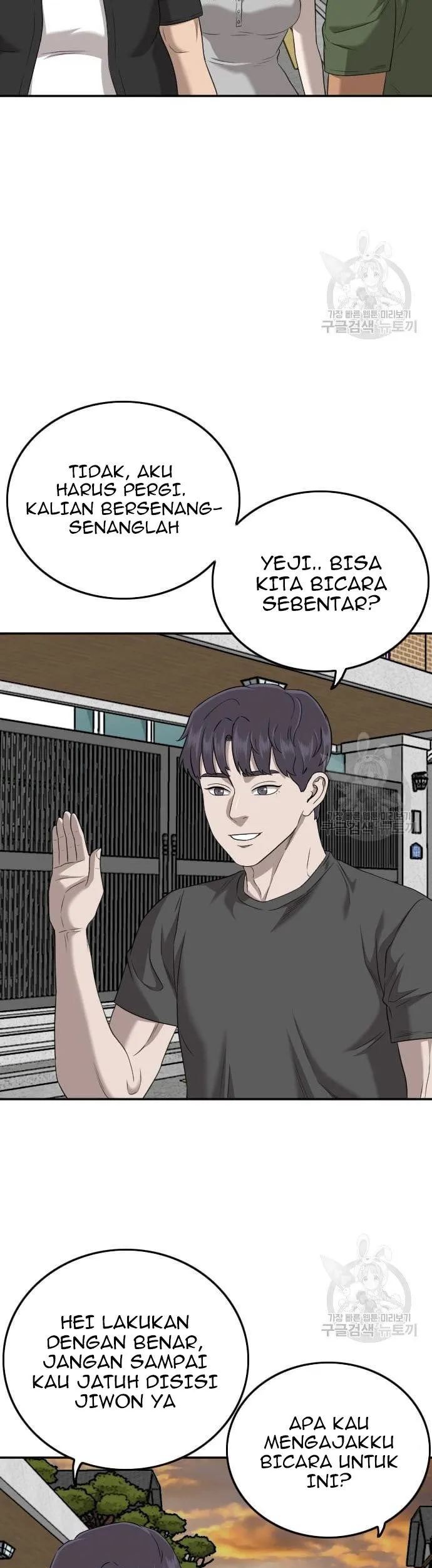 A Bad Person Bab 130 halaman 67